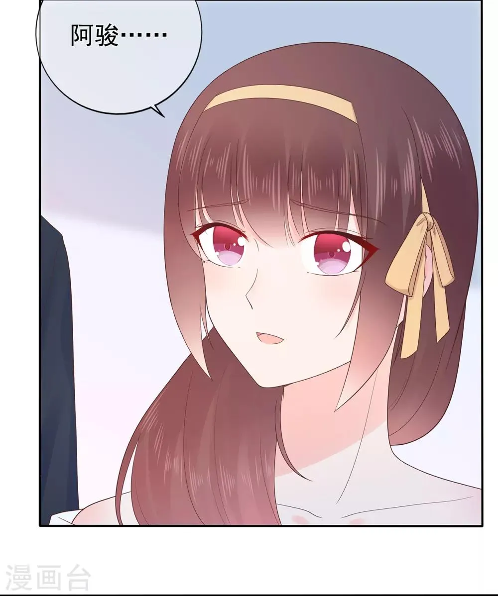 星动甜妻夏小星大结局50漫画,第155话 优秀员工赵峰5图