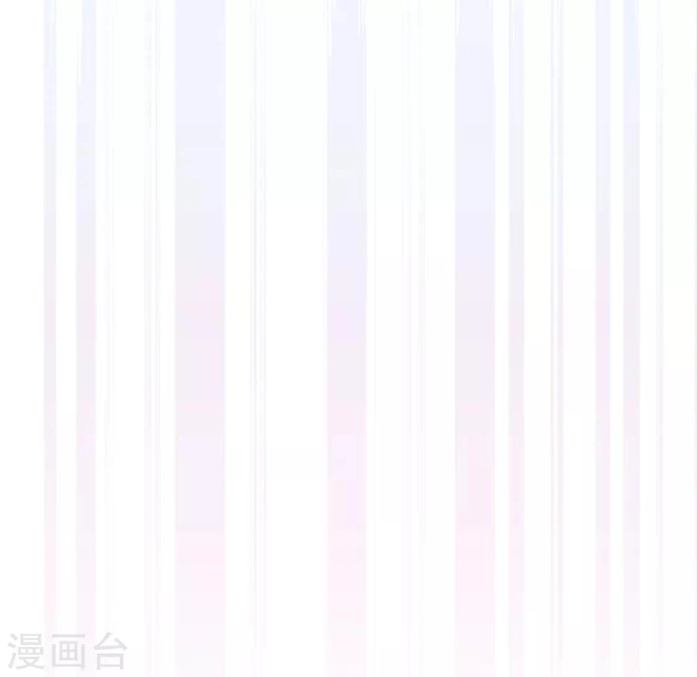 星动甜妻夏小星大结局50漫画,第20话 小星的甜品冒险5图