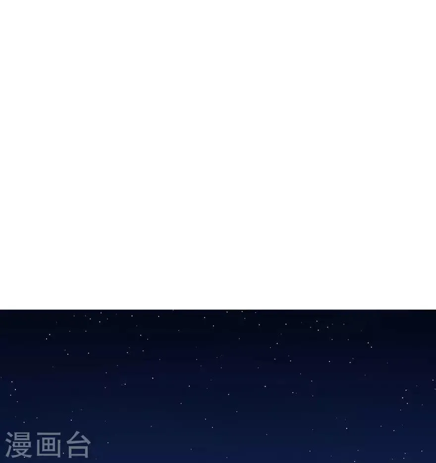 星动甜妻夏小星白发人物漫画,第92话 风暴降临的前夕2图