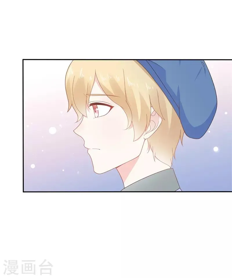 星动甜妻夏小星大结局50漫画,第158话 调查方怡4图