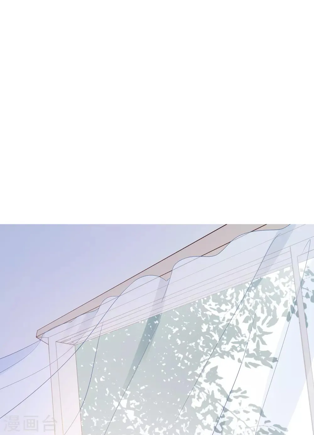 星动甜妻夏小星免费全集漫画,第123话 悸动的心跳2图
