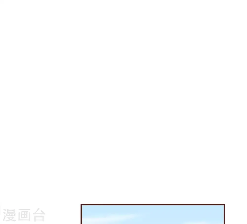 星动甜妻夏小星免费漫画,第80话 破碎的计划2图