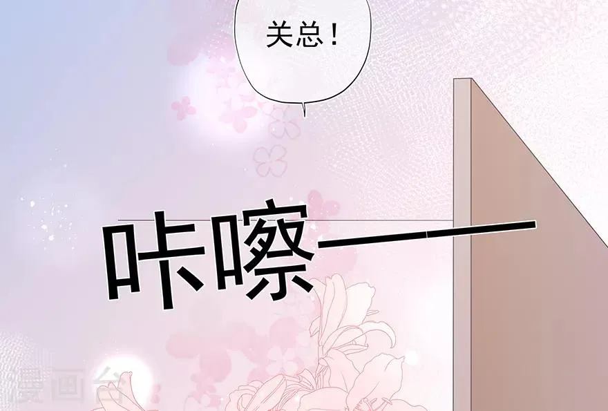星动甜妻夏小星免费全集漫画,第129话 离去的关一平5图