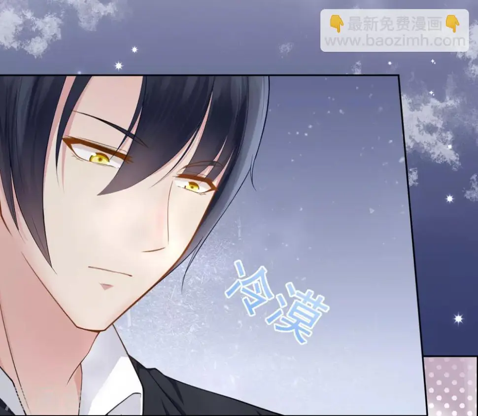 星动甜妻夏小星在线观看漫画,第22话 暗涌降至3图