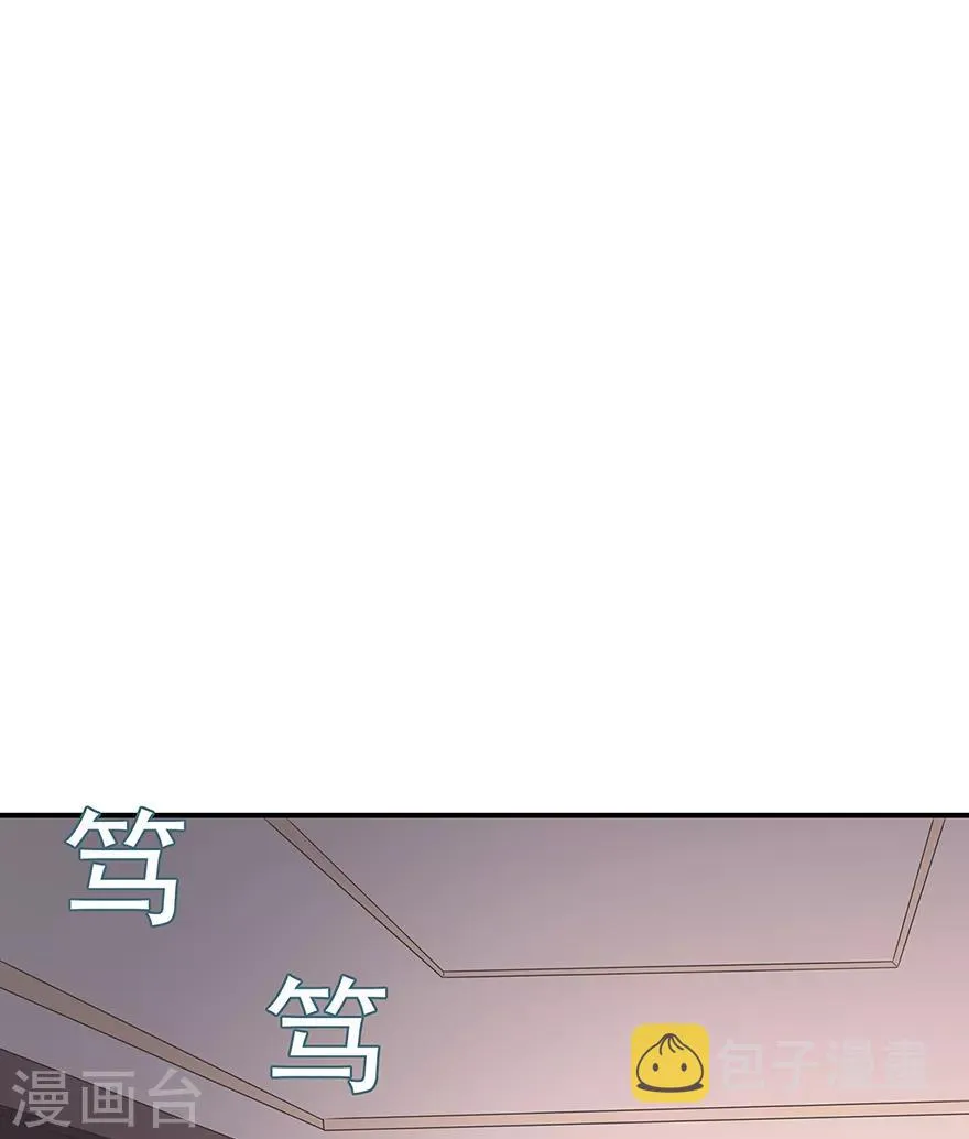 星动甜妻夏小星大结局50漫画,第105话 你愿意嫁给我吗？2图