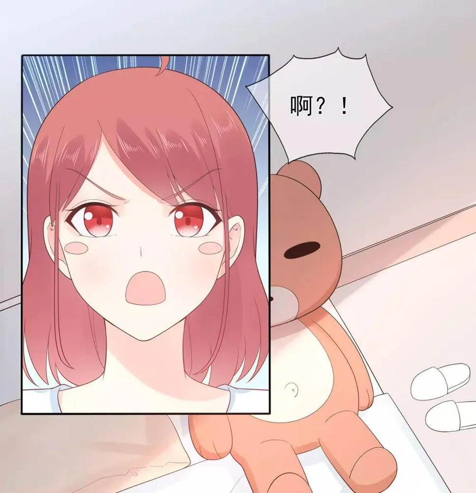 星动甜妻夏小星免费全集漫画,第162话 心机外露2图