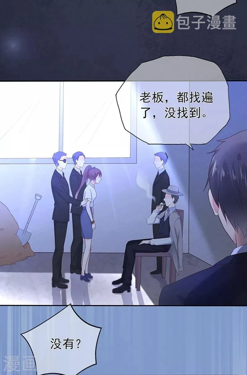星动甜妻夏小星秦俊上法庭漫画,第136话 故地重游4图