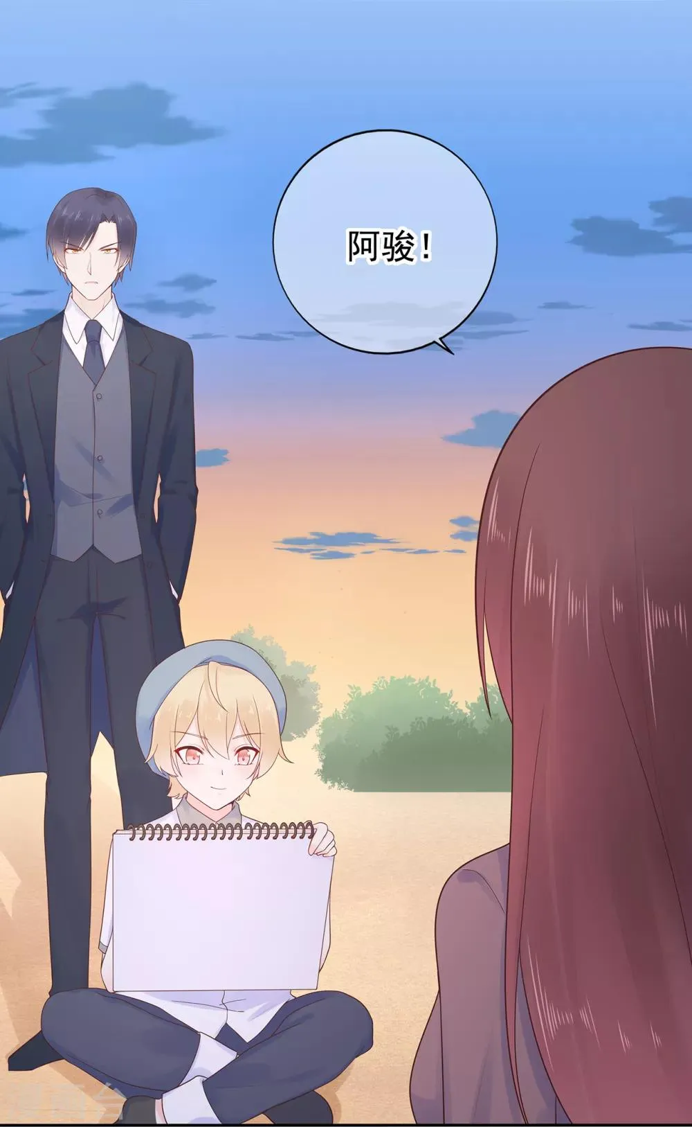星动甜妻夏小星大结局50漫画,第169话 搞事情终要付代价4图