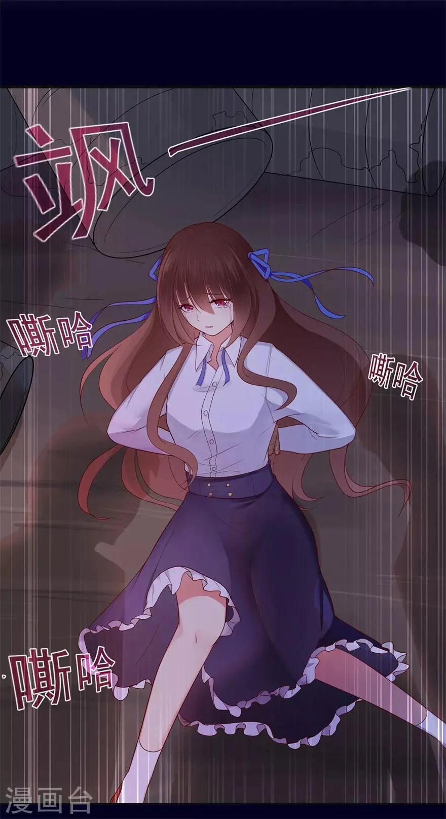 星动甜妻夏小星51集漫画,第34话 觉悟！信任与救赎2图