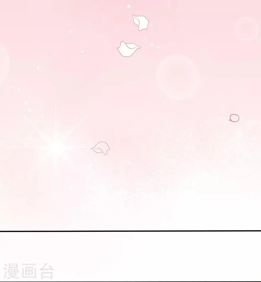 星动甜妻夏小星第一季全集漫画,第112话 晴天惊雷4图