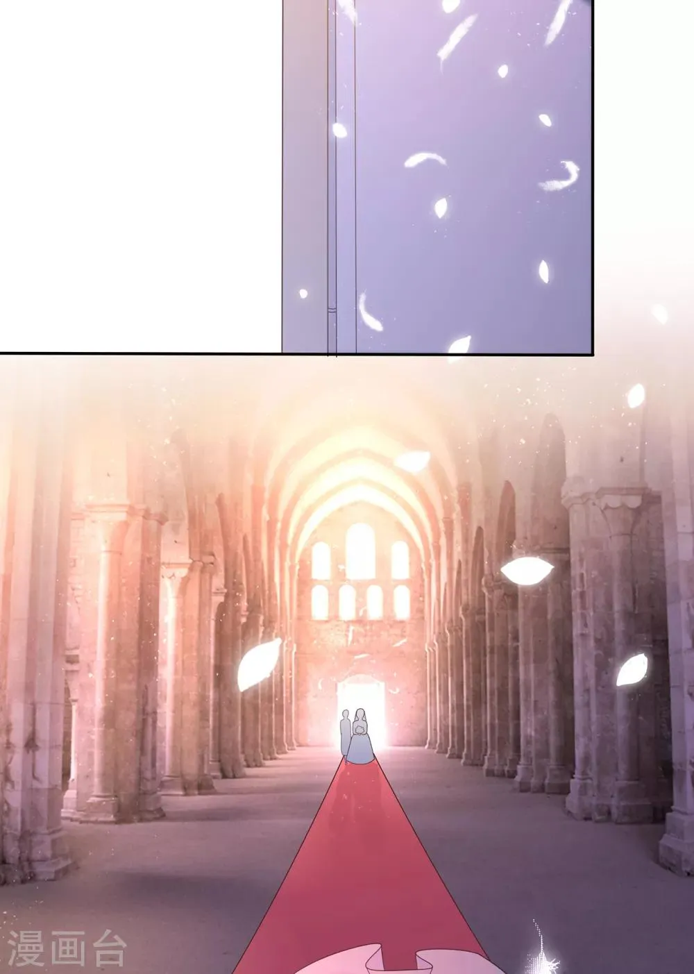 星动甜妻夏小星免费全集漫画,第139话 婚礼时光5图