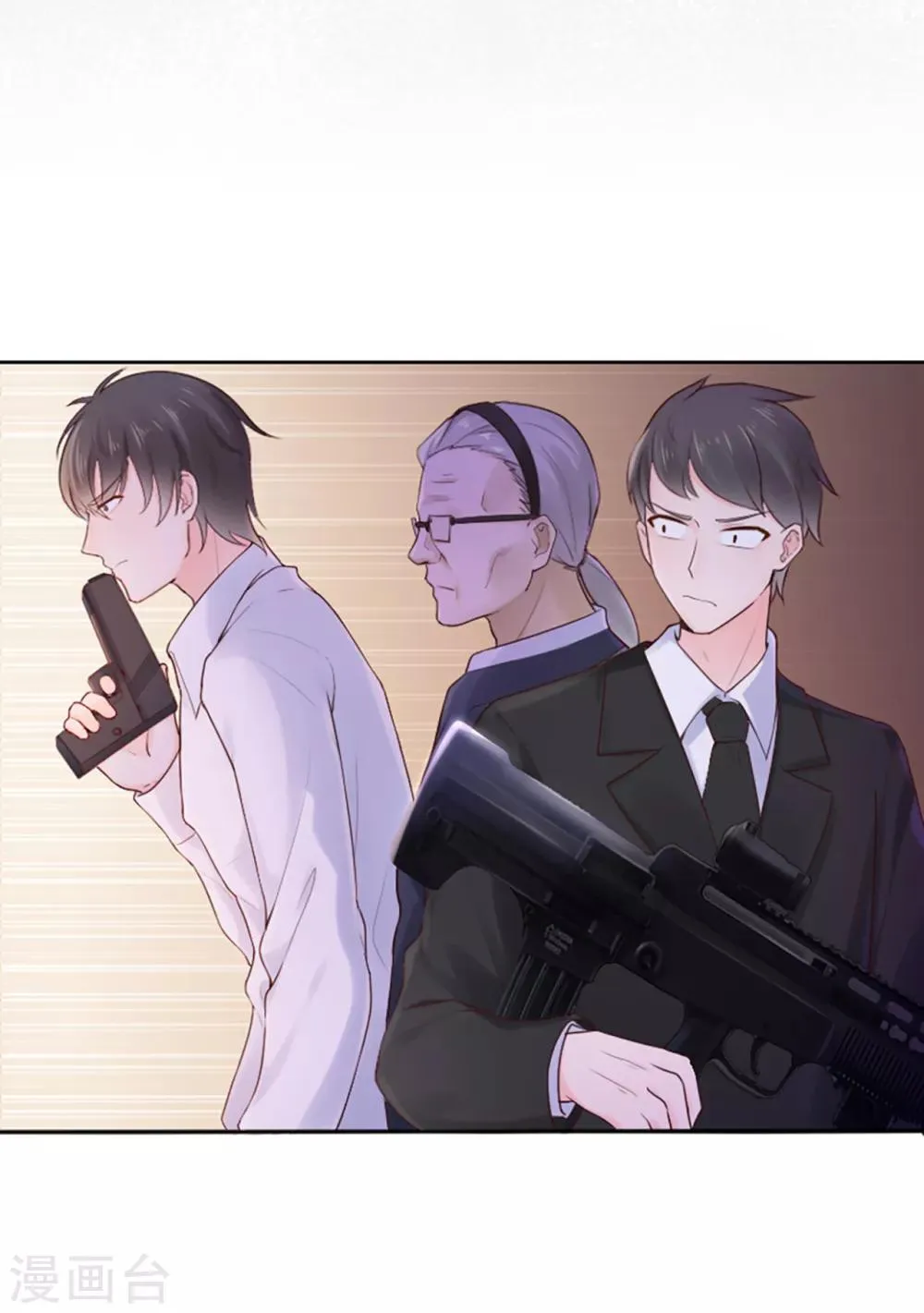 星动甜妻夏小星身世漫画,第73话 宗老之罪4图