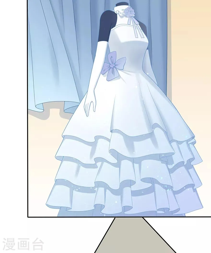 星动甜妻夏小星25集漫画,第128话 甜蜜的时光4图
