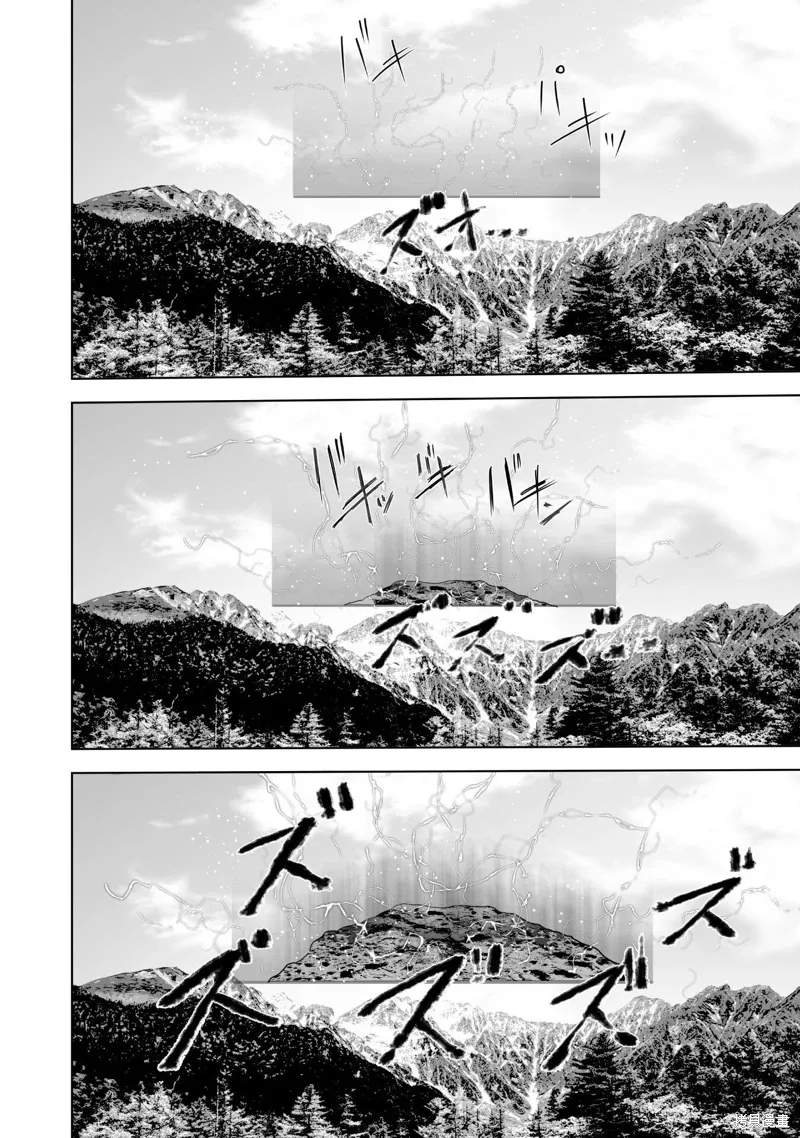 成为魔王的方法40话漫画,第80话4图