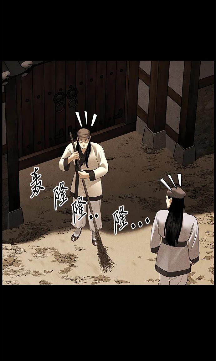 未来的世界漫画,[第175] 从海末岛来的客人（10）3图