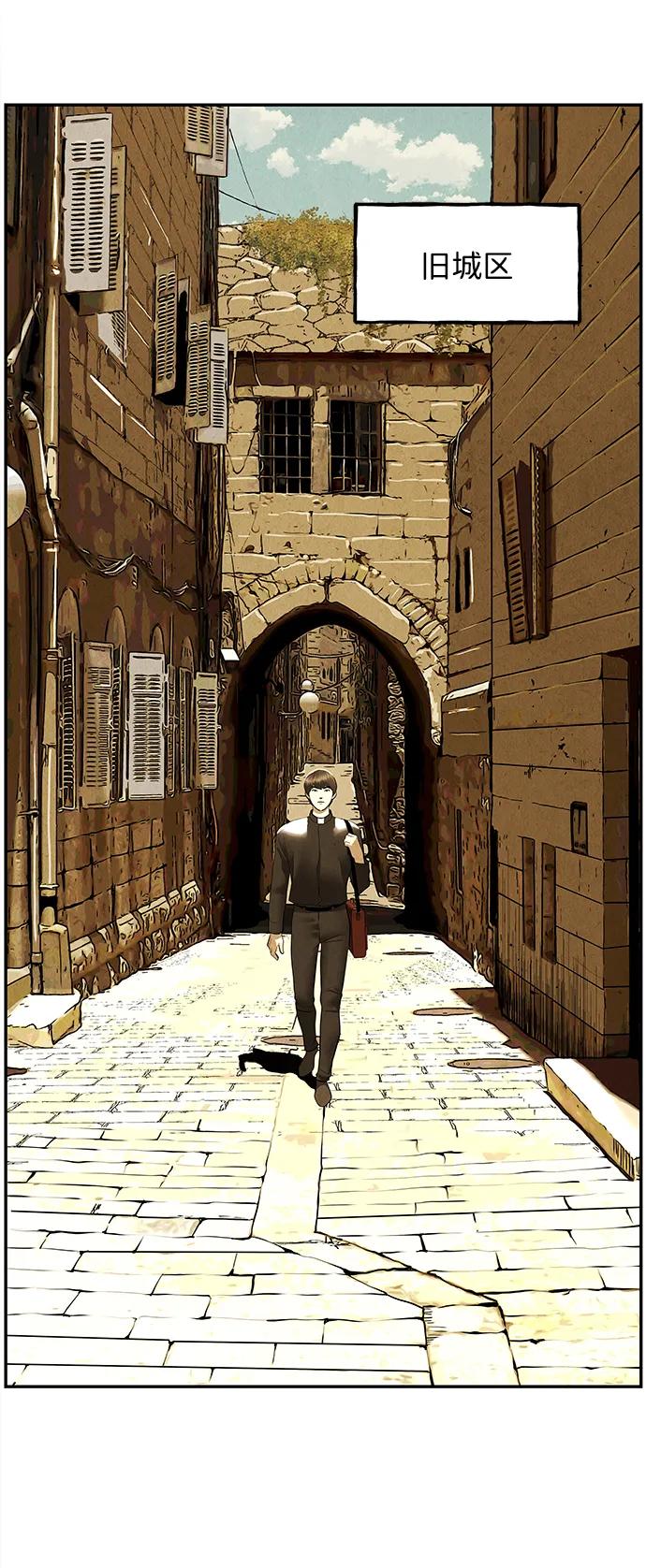 未来的世界漫画,[第187] 666（3）5图