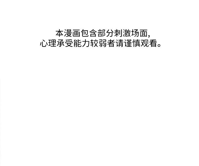 未来的世界漫画,[第202] 666（18）2图