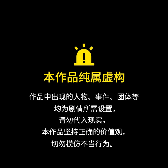 未来的世界漫画,[第163话] 大乱的时代（2）1图