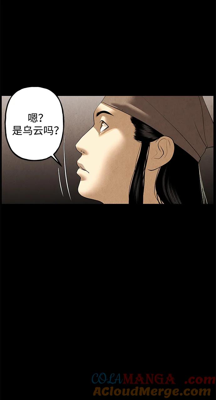 未来的世界漫画,[第175] 从海末岛来的客人（10）4图