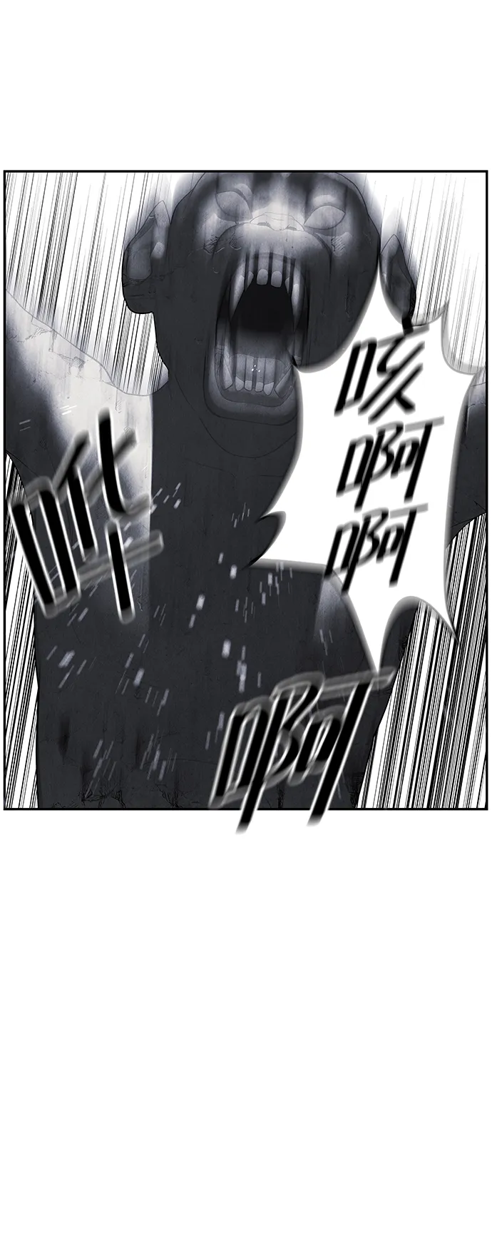 未来的古董店女主角和男主漫画,[第159话] 鬼家（22）3图