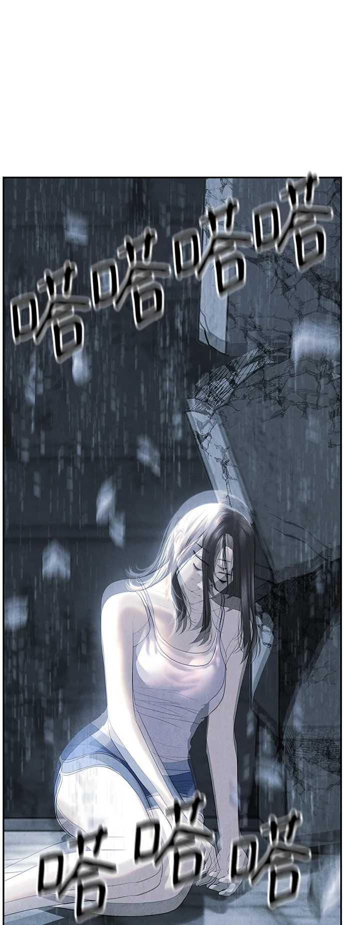 未来的世界漫画,[第163话] 大乱的时代（2）3图