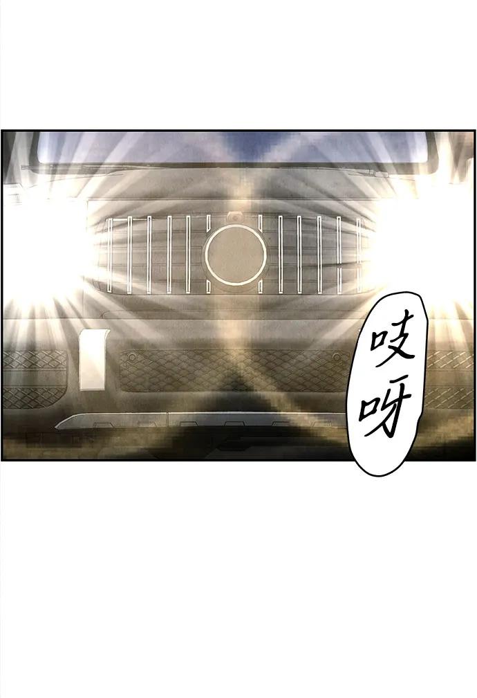 未来的世界漫画,[第202] 666（18）3图