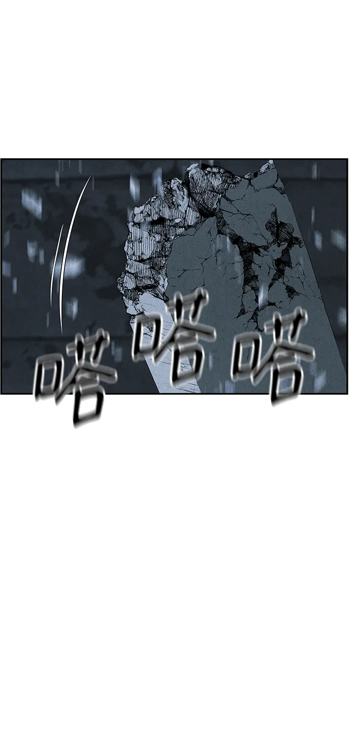 未来的世界漫画,[第163话] 大乱的时代（2）5图