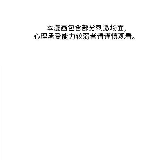 未来的古董店韩国漫画,[第201] 666（17）2图