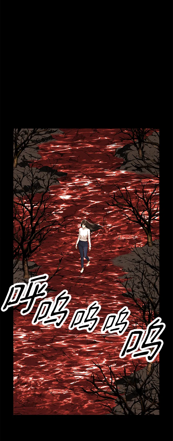 未来的世界漫画,[第166话] 从海末岛来的客人（1）4图