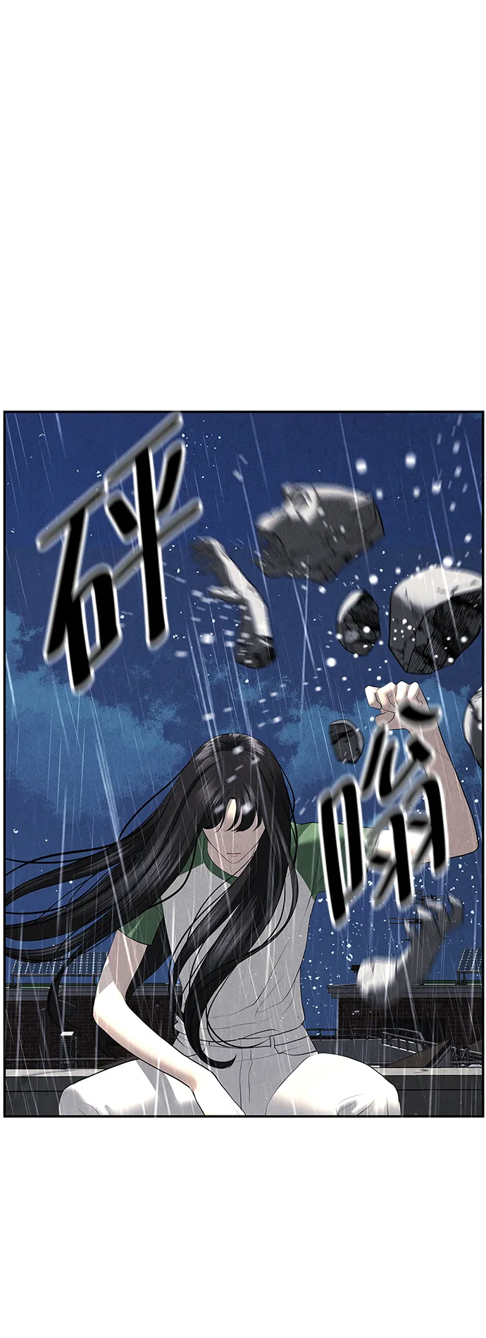 未来的古董店女主角和男主漫画,[第159话] 鬼家（22）5图