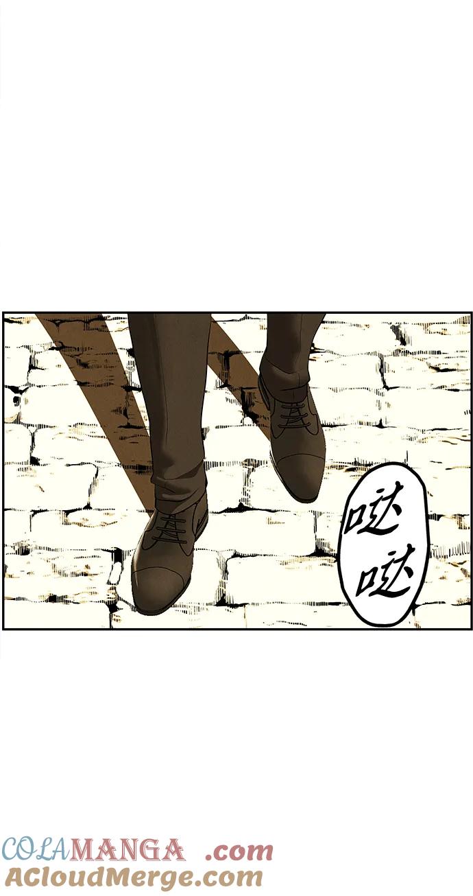 未来的世界漫画,[第187] 666（3）4图