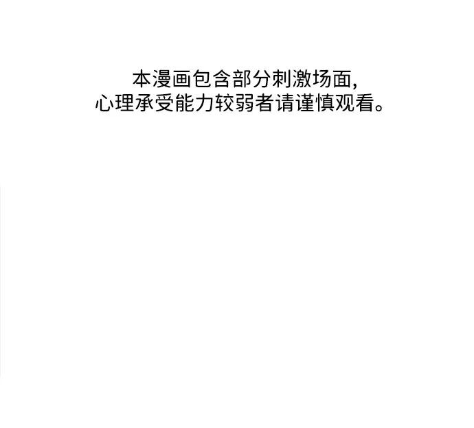 未来的世界漫画,[第200] 666（16）2图
