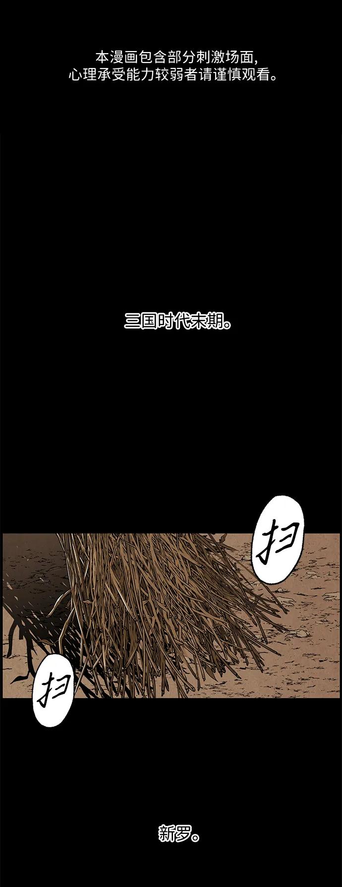 未来的世界漫画,[第175] 从海末岛来的客人（10）2图