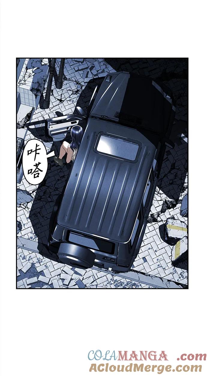 未来的世界漫画,[第202] 666（18）4图