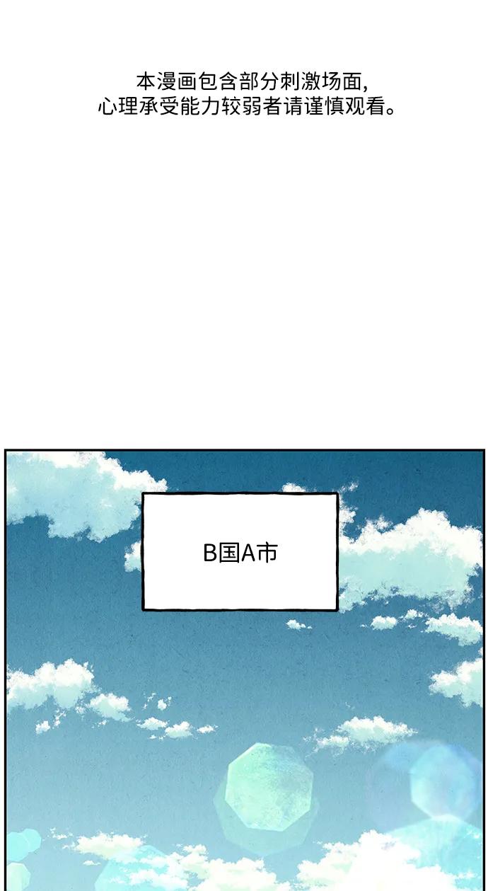 未来的世界漫画,[第187] 666（3）2图