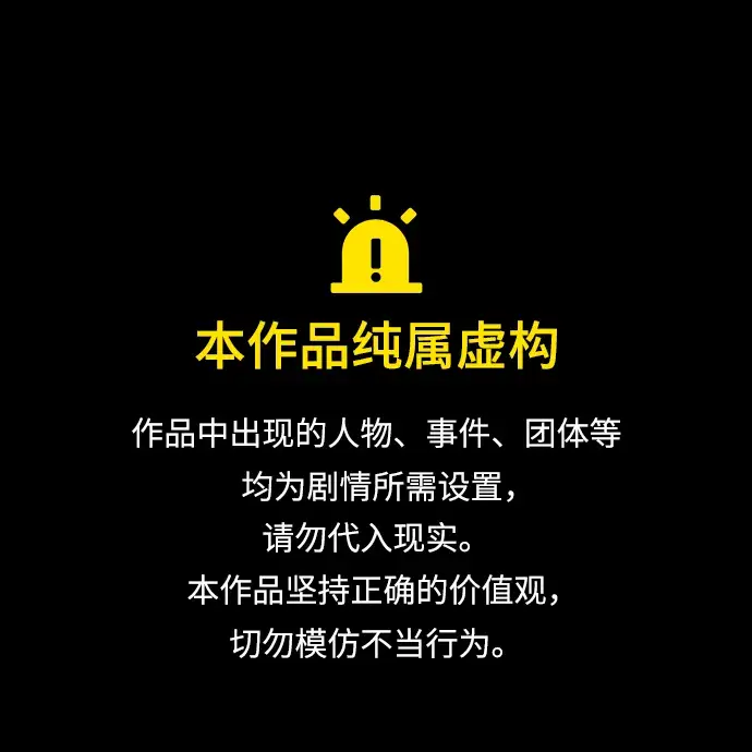 未来的古董店韩国漫画,[第152话] 鬼家（15）1图