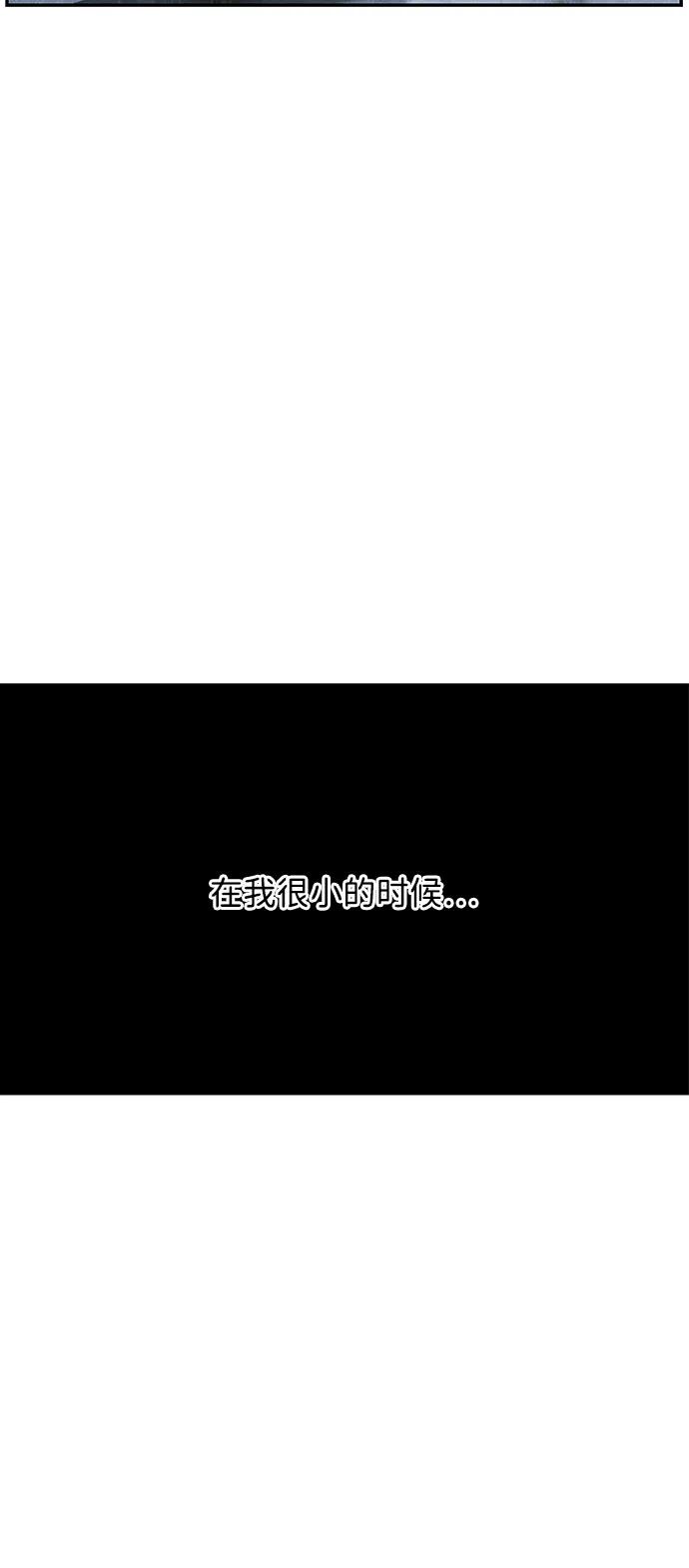 未来的世界漫画,[第163话] 大乱的时代（2）4图