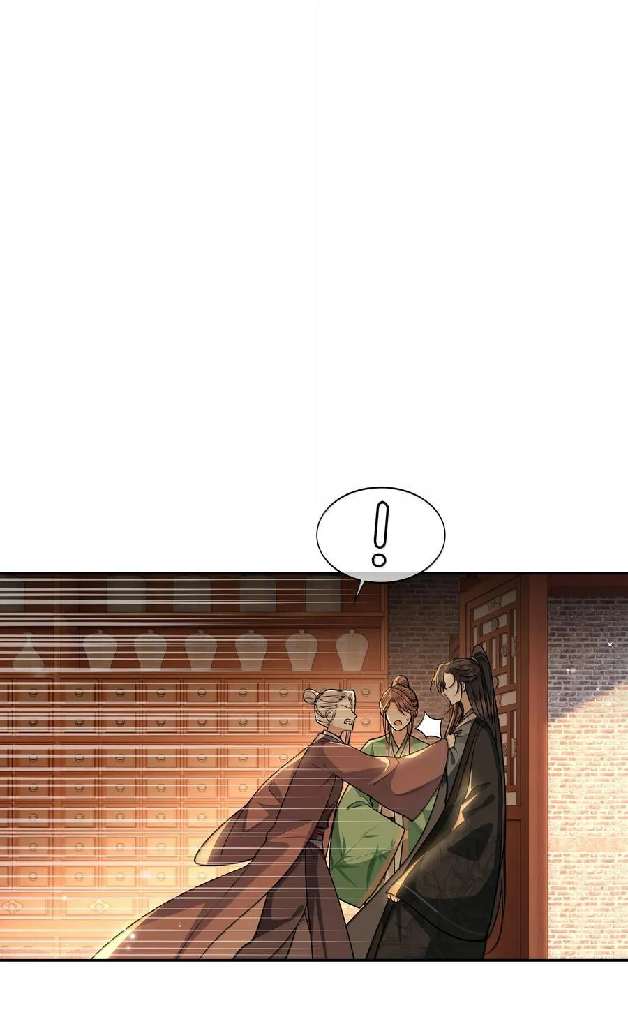 殿下倾城双男主漫画,100 要强留，拿命抵又何妨？2图