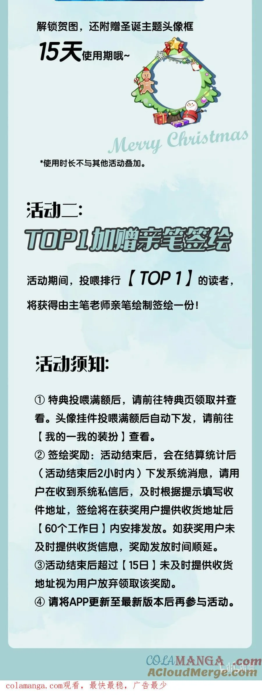 废帝为妃漫画,活动再来袭 投喂满额赠礼·第2弹2图