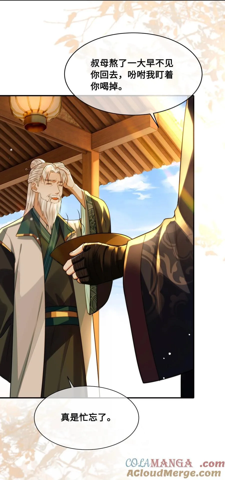 殿下倾城是he还是be漫画,106 叛变3图