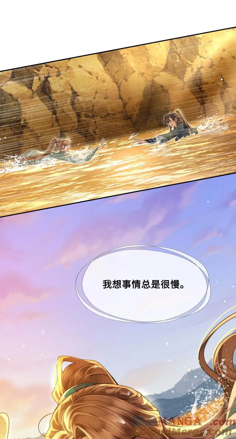 殿下倾城齐长忆裴争全文免费阅读漫画,103 干柴烈火3图