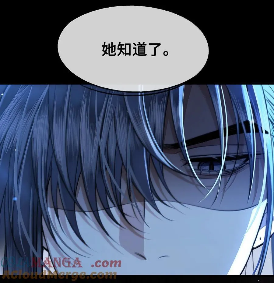 殿下倾城小说沈十九恢复记忆漫画,097 卑鄙的裴争3图