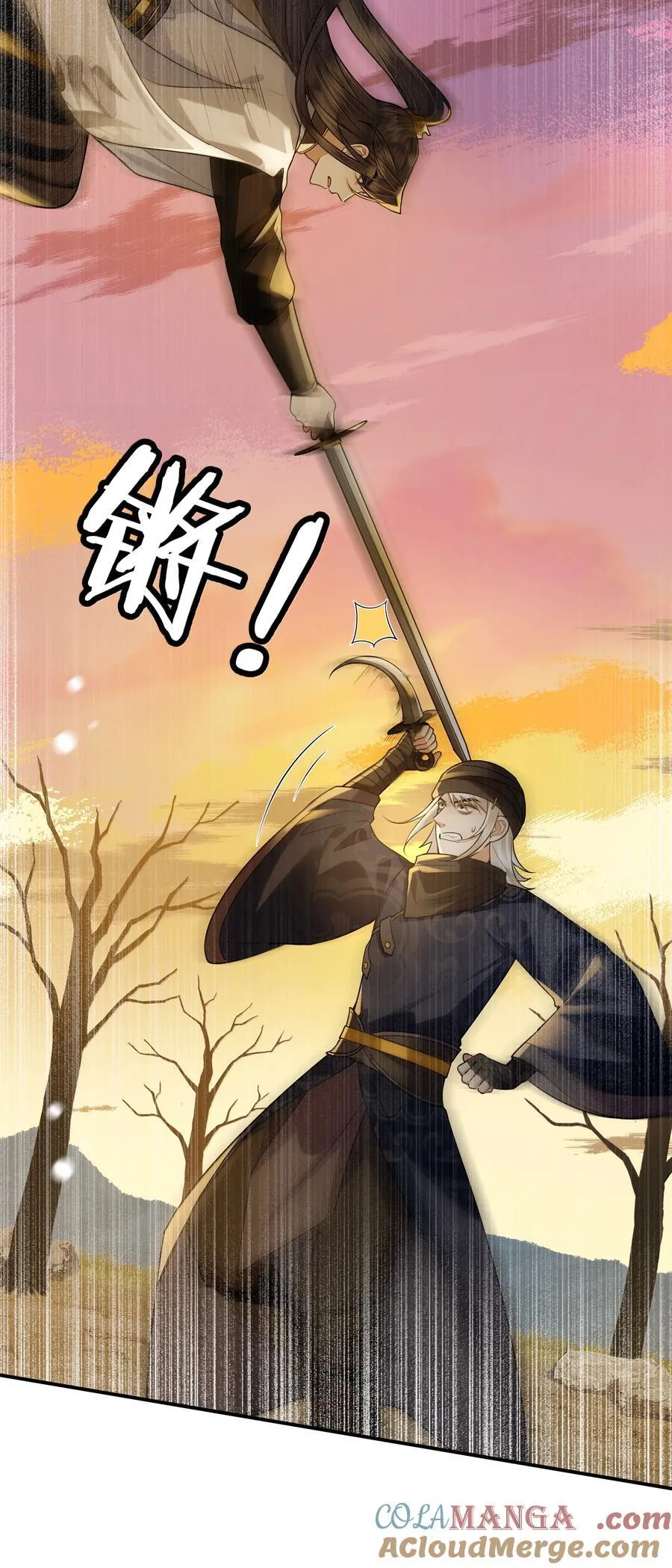 殿下倾城小说漫画,110 解救5图