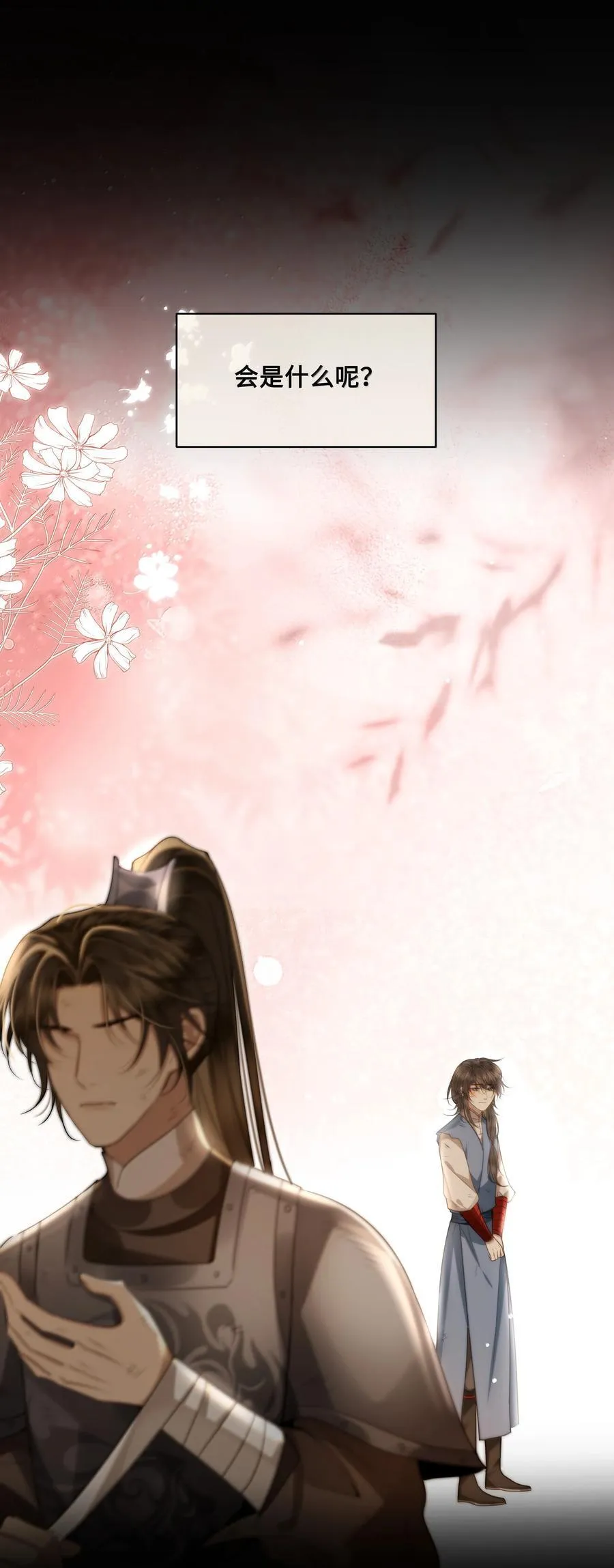 殿下倾城漫画免费下拉式阅读在线全集观看漫画,102 跟随我心2图