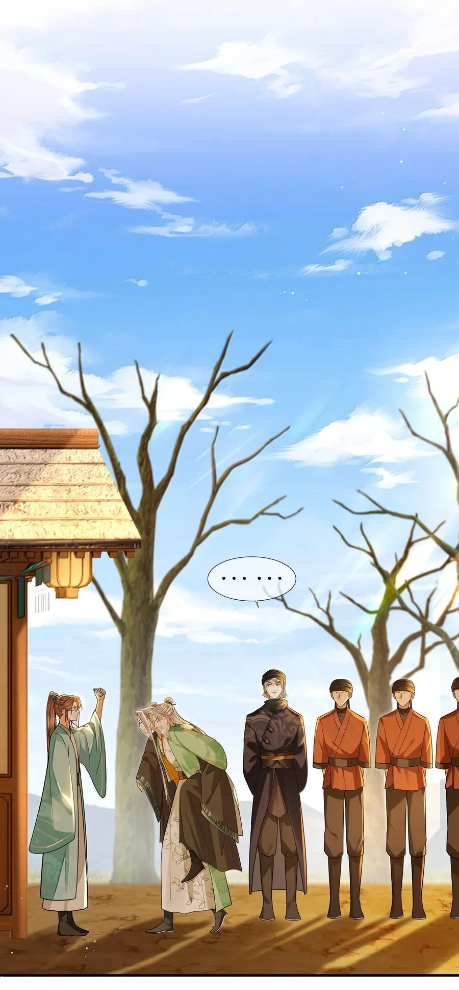 君宠难为漫画,107 逃脱4图