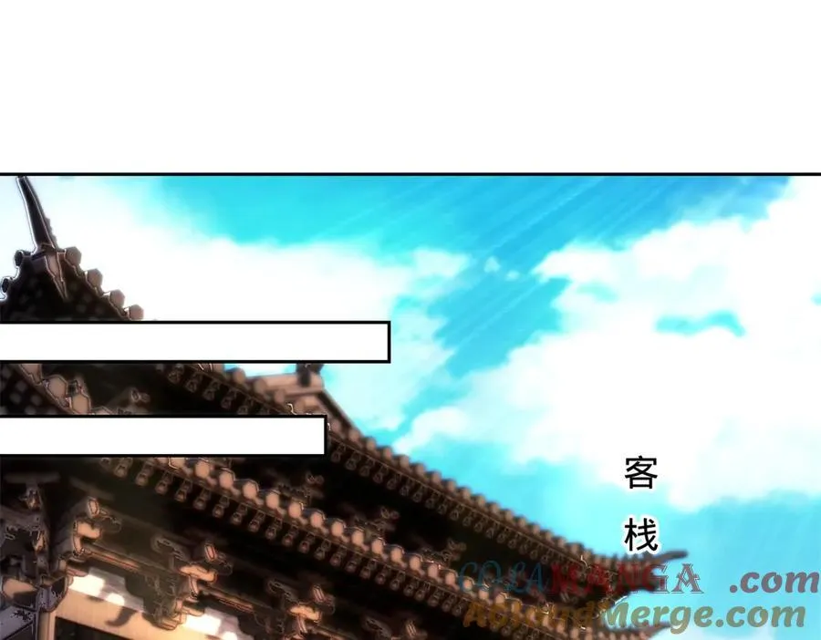 神魂武帝漫画免费阅读下拉式漫画,第420话 院中小山4图
