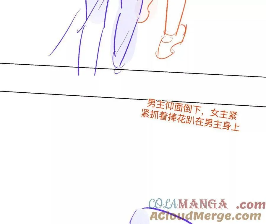 男友半糖半盐完整漫画,192·最终的结局（下）4图