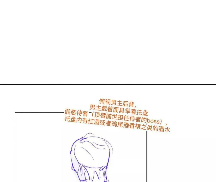 男友半糖半盐完整漫画,190·我的那个人在哪儿？3图