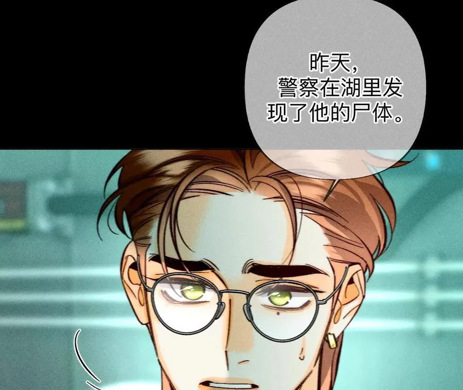 男友半糖半盐大结局漫画,186·回到过去3图