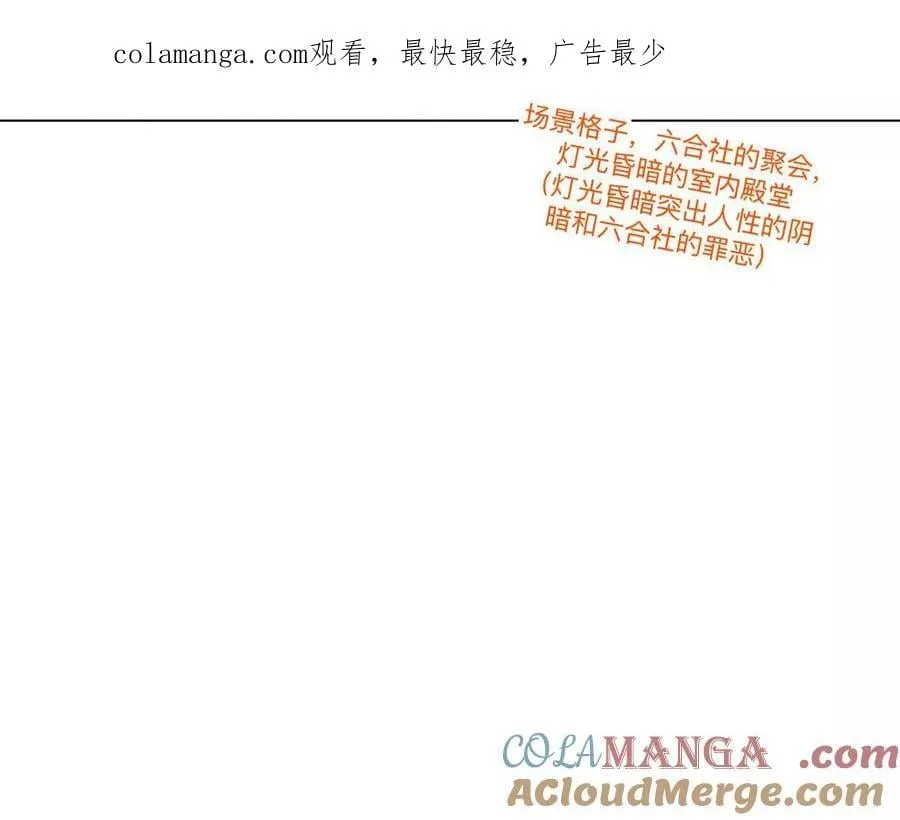 男友半糖半盐完整漫画,190·我的那个人在哪儿？1图
